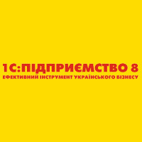 Срочная помощь по 1С, BAS