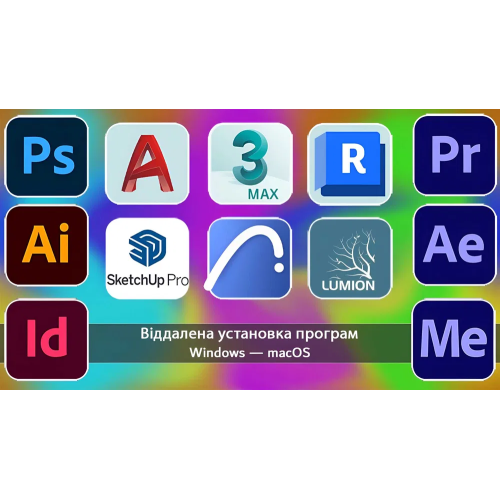 Удаленная установка программ